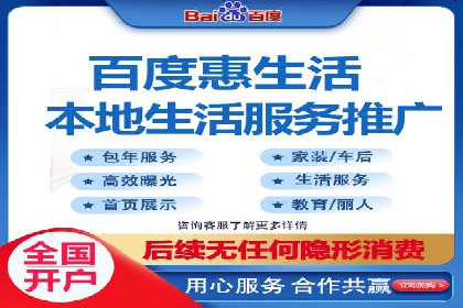 百度竞价如何助力网络创业者赚钱